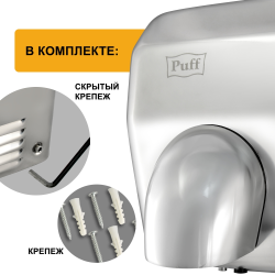 puff1401302_0_3 Крупный